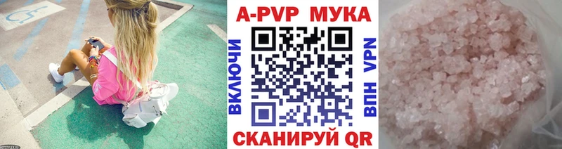 Купить  Гороховец  Альфа ПВП СК КРИС 