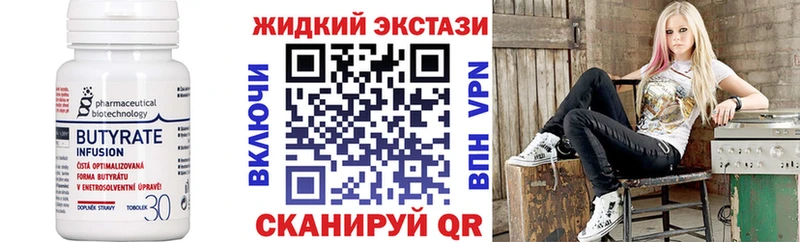 Купить закладки  Гороховец  БУТИРАТ бутик 