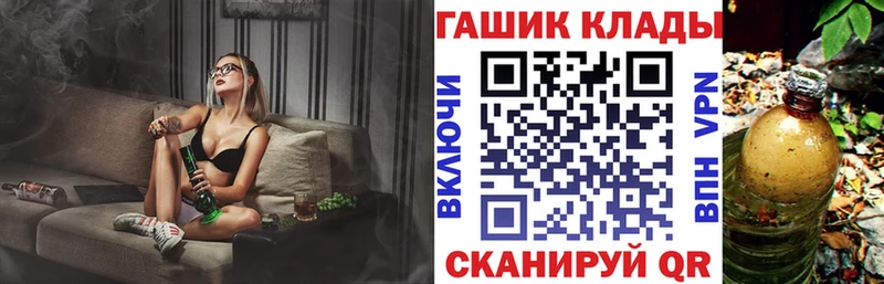 ГАШИШ хэш  Купить где  Гороховец 