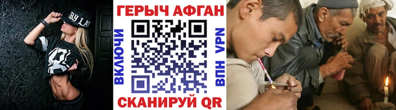 Купить  Гороховец  Героин VHQ 