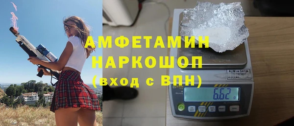 амфетамин Костерёво