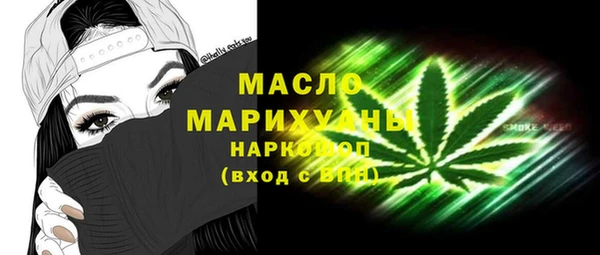 амфетамин Костерёво