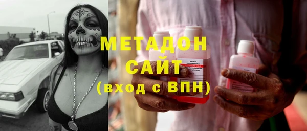 амфетамин Костерёво