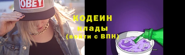 амфетамин Костерёво