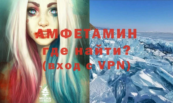 амфетамин Костерёво