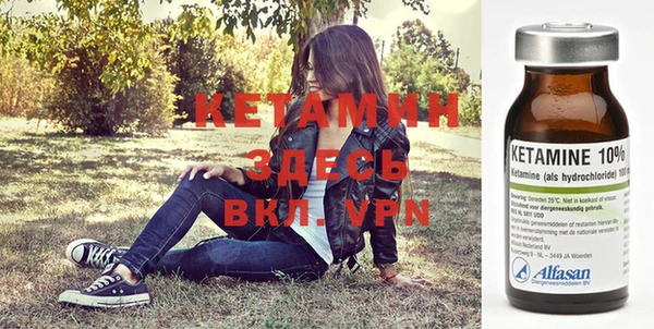 амфетамин Костерёво