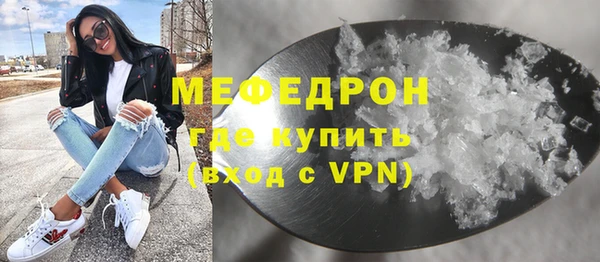 амфетамин Костерёво