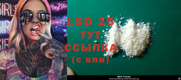 амфетамин Костерёво