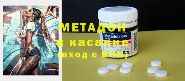 амфетамин Костерёво