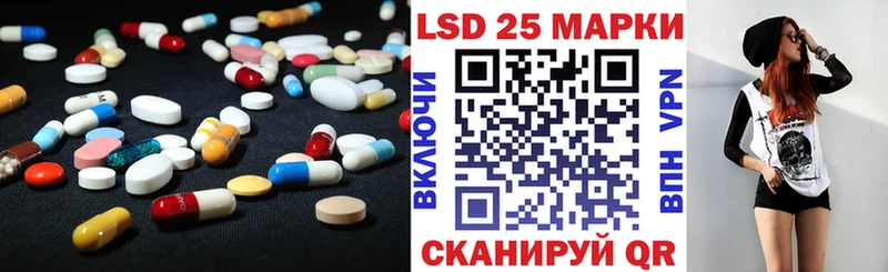 Купить где  Гороховец  LSD-25 экстази кислота 