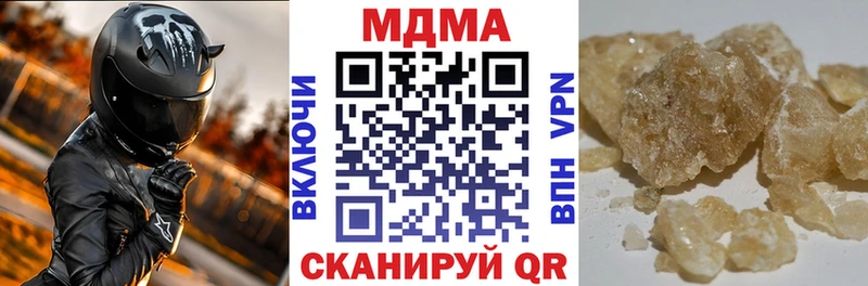 Купить закладки  Гороховец  МДМА молли 