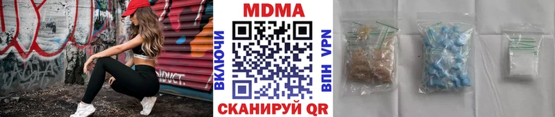 МДМА молли Гороховец