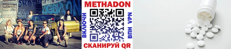 Купить где Гороховец МЕТАДОН кристалл