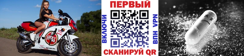 МЕТАМФЕТАМИН витя  Купить закладки  Гороховец 