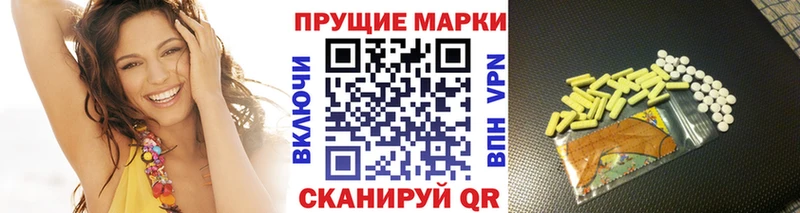 Купить где  Гороховец  Марки NBOMe 1,8мг 