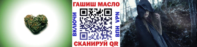 Дистиллят ТГК THC oil  Купить закладки  Гороховец 