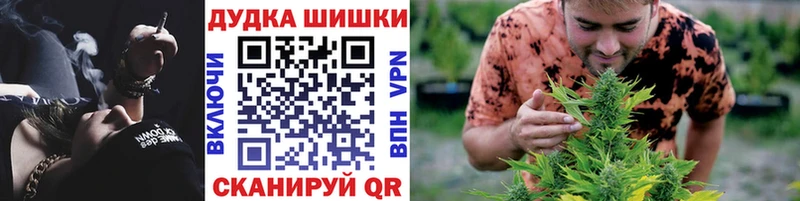 Купить закладки  Гороховец  Бошки Шишки Ganja 